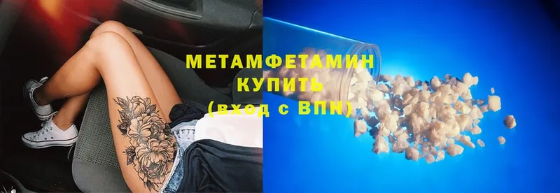 магазин    Александров  Метамфетамин винт 